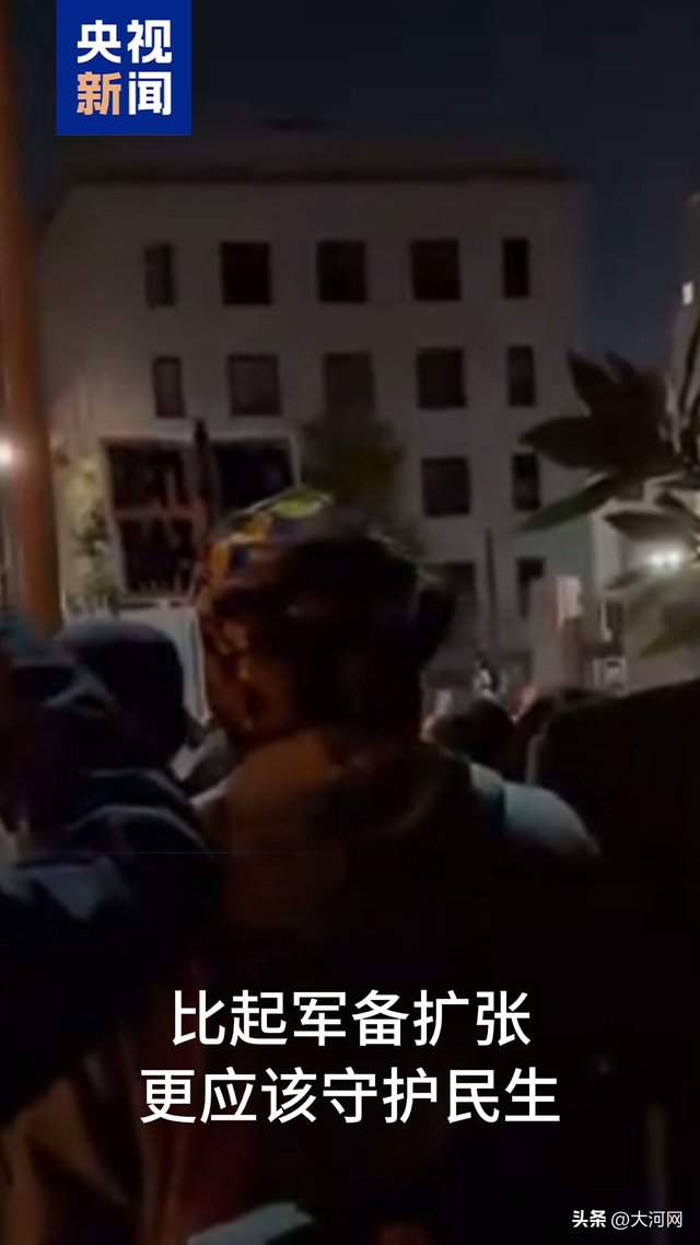 日本民众在首相官邸前集会，要求高市早苗下台，现场高喊“撤回发言	，赶快道歉”“不配当首相	”“高市下台”