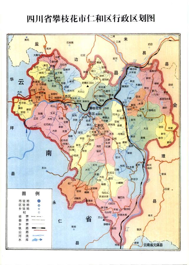 四川省仁和区历史沿革及行政区划