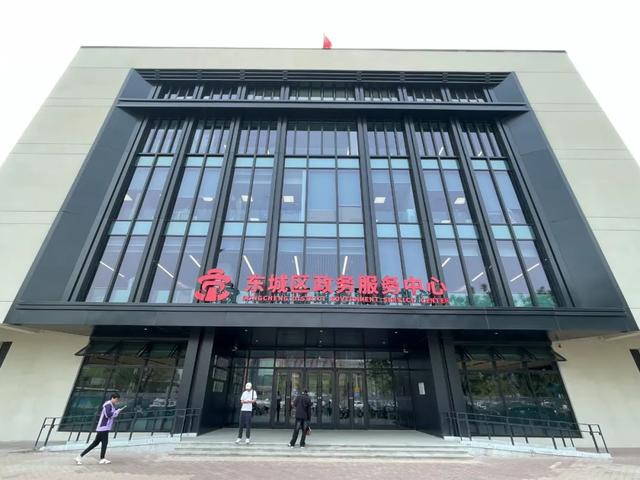 率先统一整合发布免罚慎罚总体清单，东城明确今年全面优化营商环境60项工作任务