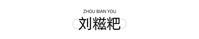 当天来回！动车40min直达冷门吸氧地，竹海徒步戏水钓鱼！物价感人、地道风味好吃到爆！