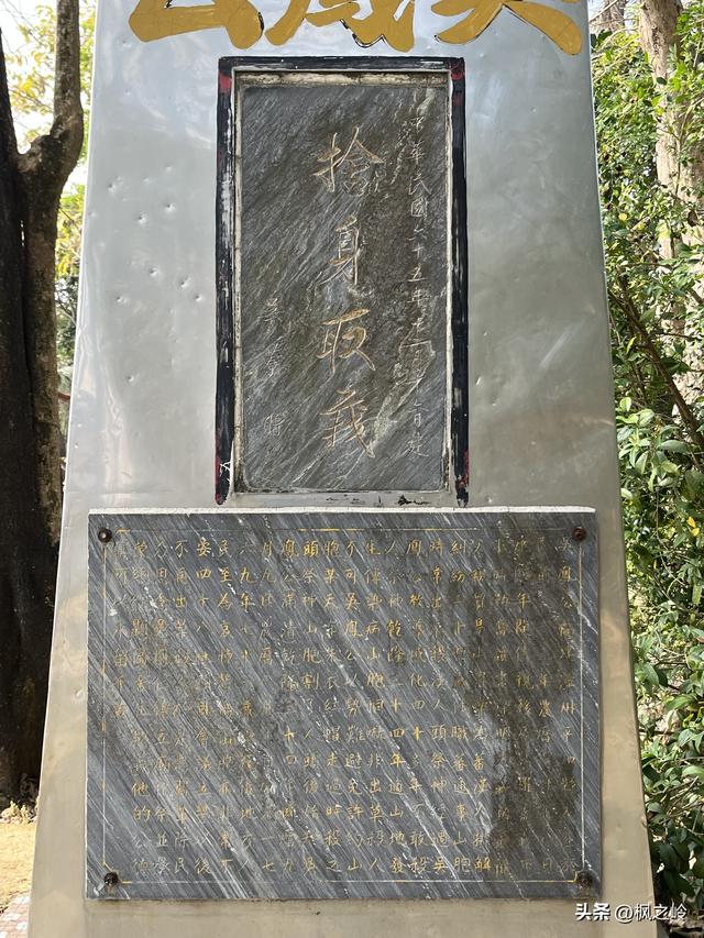 台湾游记：嘉义印象