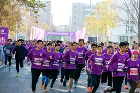 快来报名！乌海冬季万人跑→图片