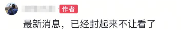 释永信被抓后续：方丈室已被围住，纪念碑恐要搬离！宋祖德曝内幕
