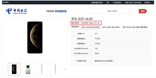 从nova到MatePad，华为多款新品齐发！