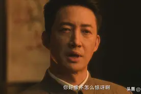 《追风者》直到沈图南背叛蒋，魏若来才发现，雷鸣骗过了所有人图片