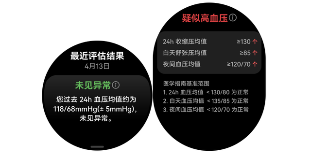 全新情侣配色+七夕专属表盘！华为WATCH 5带你解锁不一样的七夕