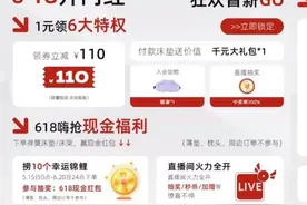 3千多预算，618爆款床垫怎么选？图片