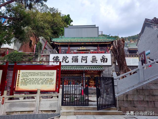 西樵山宝峰寺、白云古寺