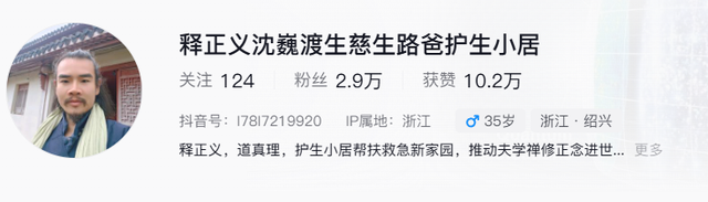 释永信在少林寺有多爽，让人根本想象不到，难怪佛协会批了又批