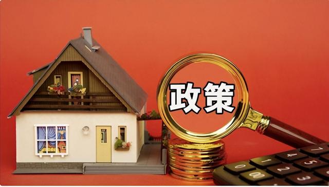 楼市能靠“补边缝”回暖吗