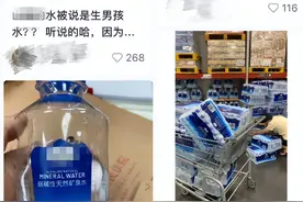 真有“生男体质”？医生揭秘：决定宝宝性别的是……图片