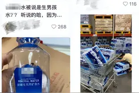 真有“生男体质”？医生揭秘：决定宝宝性别的是……图片