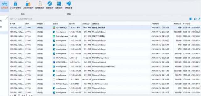电脑桌面管理系统排行榜，六款靠谱软件推荐，哪个让你心动？