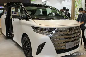 新车 | 四座MPV，丰田埃尔法FIELD 4概念车亮相，国内现款89.9万起图片