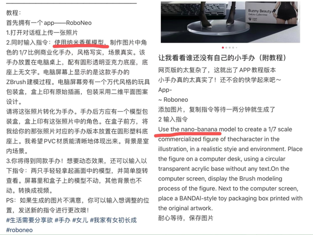 押注AI，美图就能夺回失去的一切？