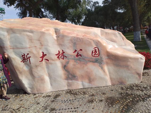 说说62年前(1963年)哈尔滨的林林总总(续一)