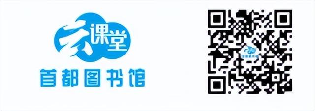 预约！中轴贯古今 文脉传千载——纪念北京中轴线申遗成功一周年系列讲座