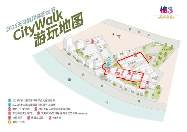 津彩三重奏已准备就绪！海河旧书市集本周必打卡