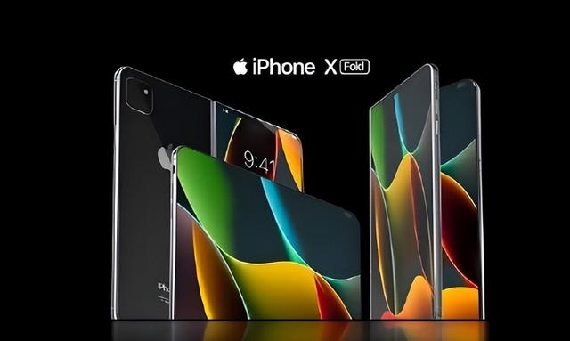 苹果首款折叠屏iPhone 18 Fold，2026年登场，能否颠覆折叠屏市场？