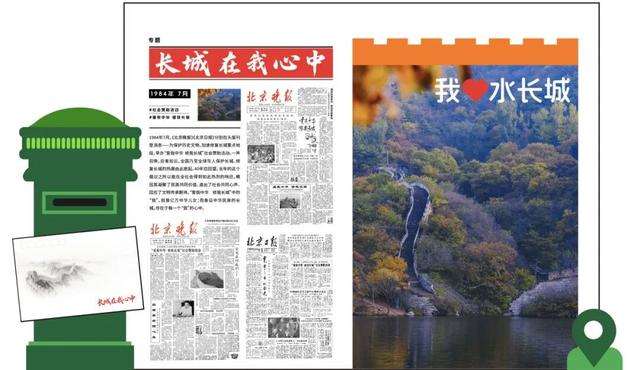 “云水之间・长城有约”2025北京长城文化节怀柔黄花城水长城专场启幕