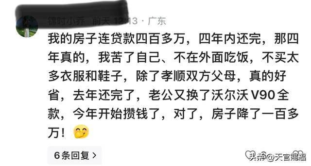 现在有那么多人欠债吗？感觉身边大部分人是欠债状态！是真的吗？