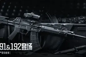 首款正版授权191加入游戏！这把枪为什么如此受人追捧？图片