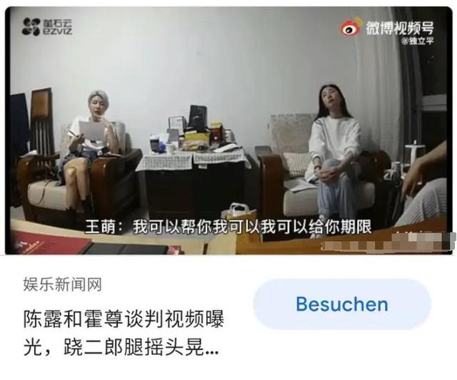 才4年就忍不住了？34岁的霍尊证明了，终究是英雄难过美人关
