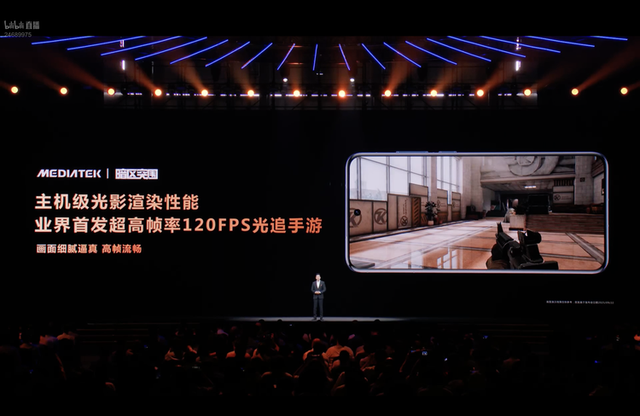 芯片架构大战，联发科旗舰领跑