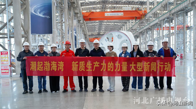 潮起渤海湾·新质生产力的力量 | 人工智能奏响制造升级的“澎湃新声”