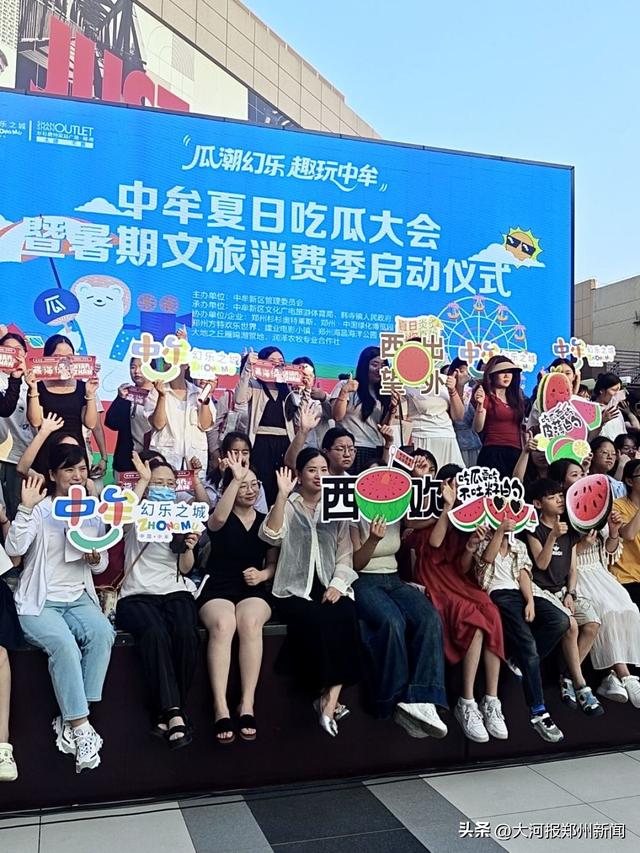 一颗西瓜撬动新支点，从“吃瓜经济”解码农文旅融合中牟样本