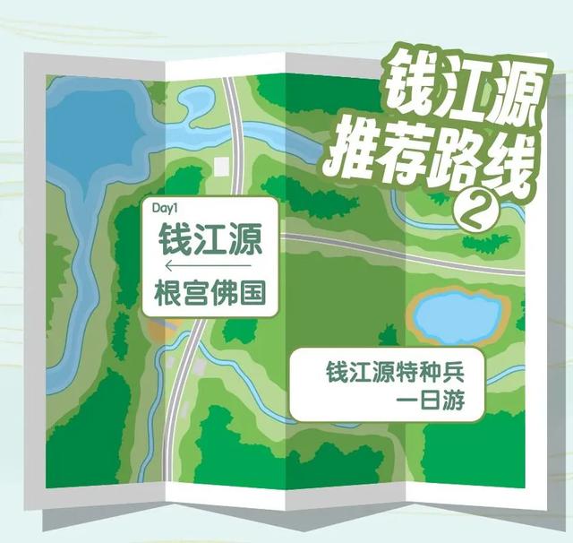 40条!浙江省名山公园精品线路发布
