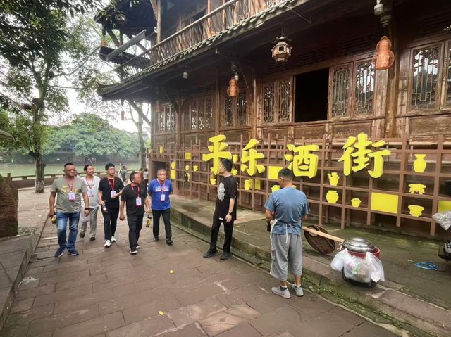 邛崃市军休干部“走进新农村”系列活动之走进平乐古镇