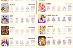 今年的支付宝集五福，玩得我要裂开了图片