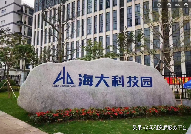 突发！深圳某顶级集团崩了，工资停发，社保断缴，通知散伙！