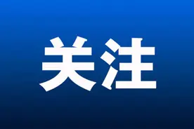 吉林省残疾人文体后备人才招募公告图片