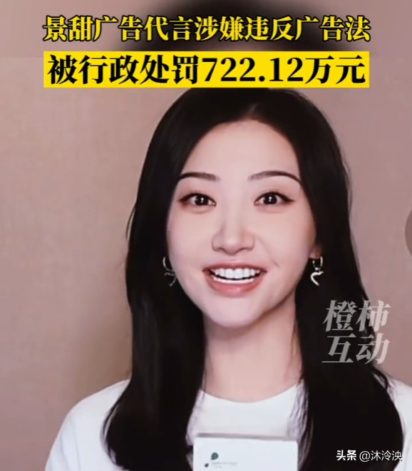 戏子误国？人民日报怒批，坑害老百姓，这5位明星为捞钱毫无底线