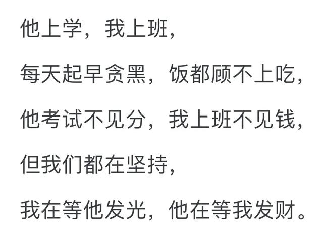 怎么看待年轻人不婚不育?网‬友：不要用三十年前钥匙开现在的门