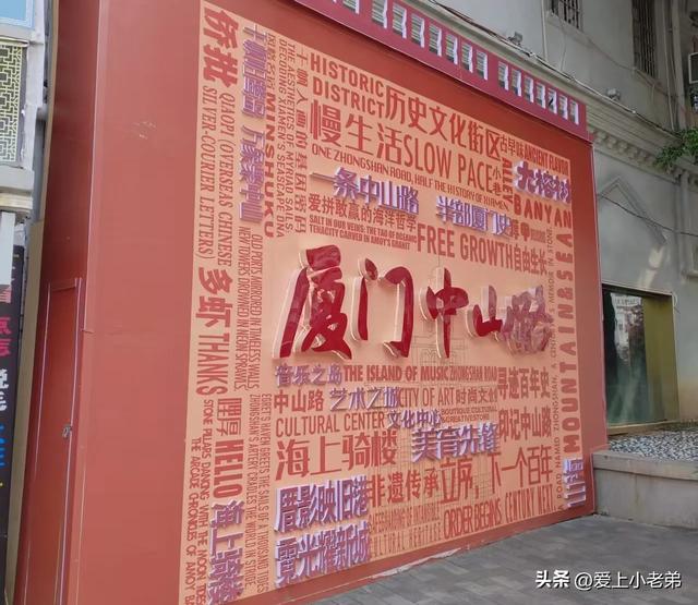 厦门旅行记:想去的小伙伴可以提前看看,前人种树后人乘凉嘛
