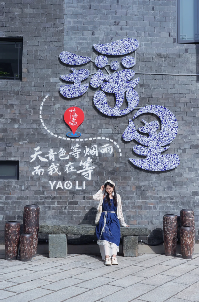 景德镇攻略 | 一座为“瓷”而生的城市，藏着最中国的美学密码