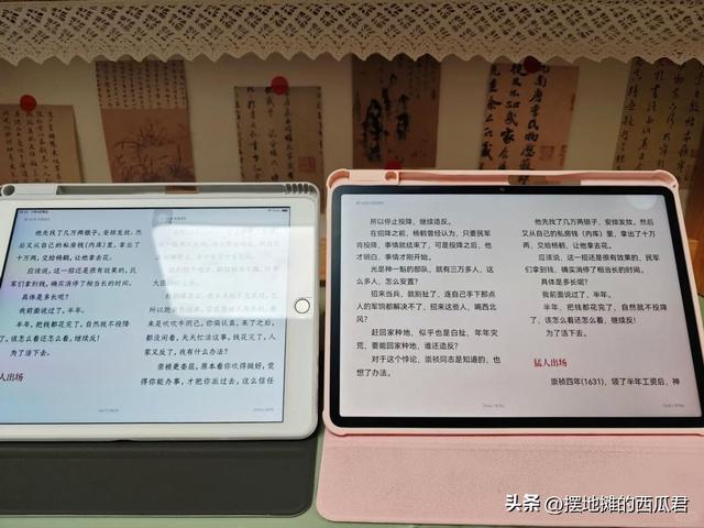 如果评价华为matepad Air 12 2025款平板，相较于上一代有什么变化？