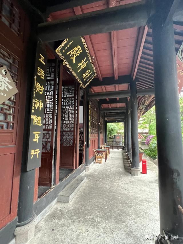 都江堰二王庙