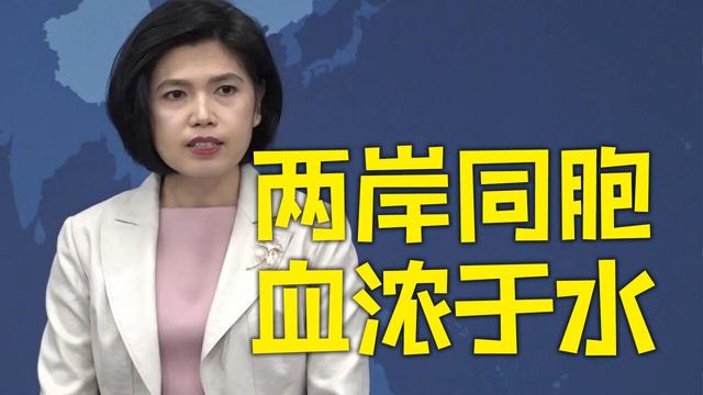 赖清德下最后通牒，不许抗日老兵出席93阅兵，大陆用12字预言结局