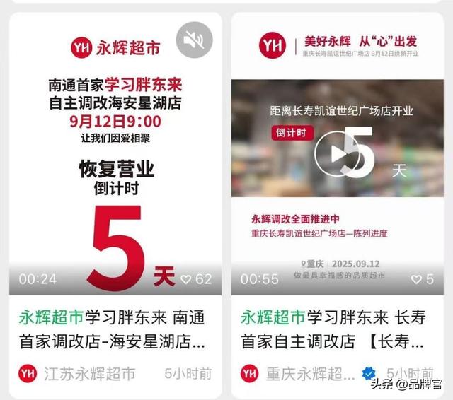 30万人次！70万枚9.9元鸡蛋售罄，又一零售巨头扑向“穷鬼超市”
