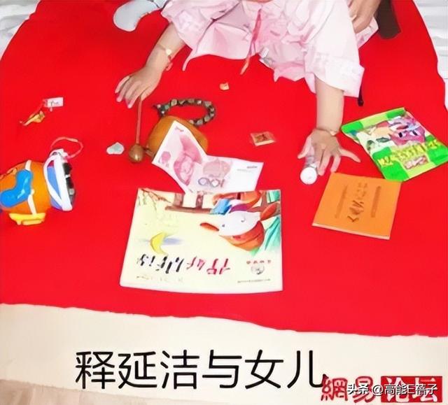 释永信曾说和尚婚恋犯根本大戒