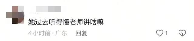 全红婵刚参加完开学典礼，恶心一幕就出现，郭晶晶的话果然说对了