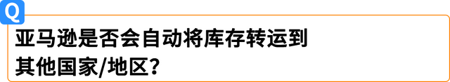 亚马逊Pan-EU卖家如何应对意大利保证金新政？权威解读来了！