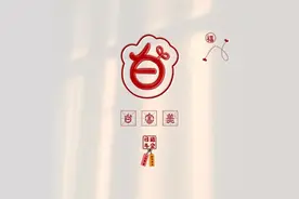 姓氏头像搞笑谐音梗：白、郭、陶、何、唐、郑、蔡、段、梁、李图片