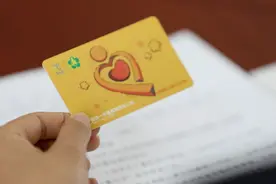 行风帮你问丨爱心卡的年审流程是否可以简化？还需要逐级审核吗？图片