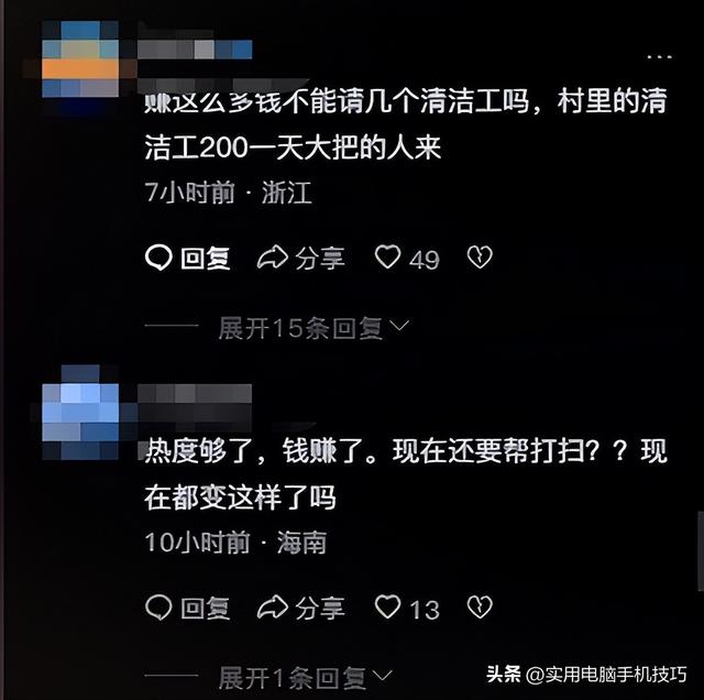 合川刨猪汤火到央视！人民日报点名，恶心事发生，呆呆网名恐难保