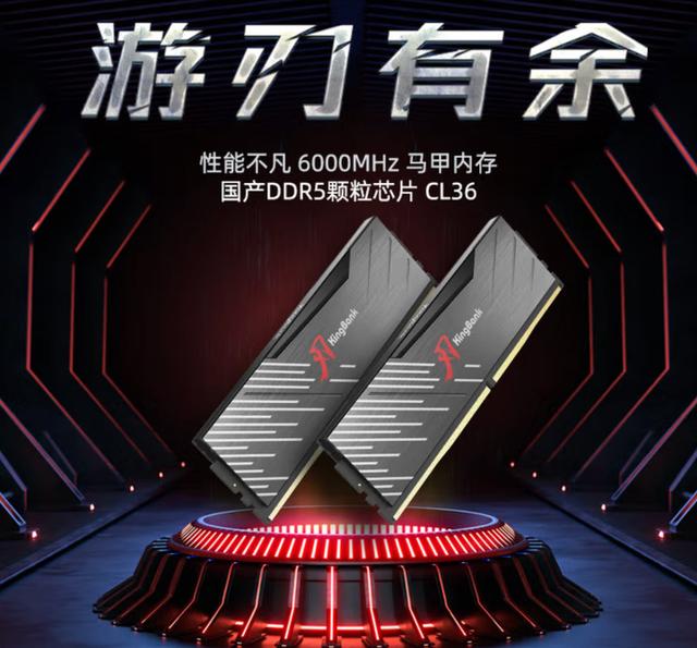 全能选手登场！Intel酷睿Ultra5 230F联手微星B860M迫击炮
